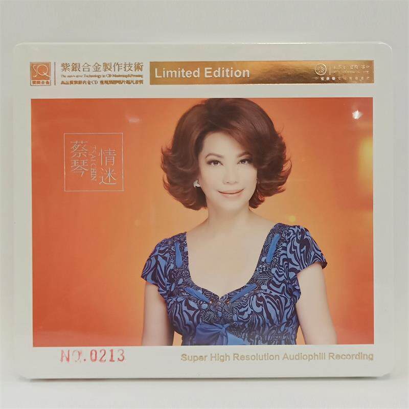 正版发烧碟 蔡琴 情迷（被遗忘的时光）SQ紫银合金1CD 红音堂唱片