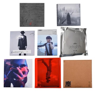 薛之谦专辑正版全套 无数+天外来物+怪咖+意外+尘 CD/LP黑胶唱片