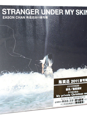 正版 Eason 陈奕迅专辑 苦瓜 STRANGER UNDER MY SKIN 2CD+歌词册