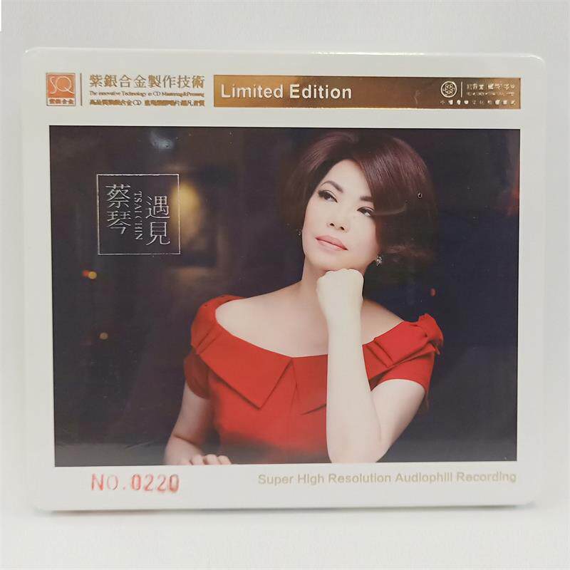 正版发烧碟 蔡琴 遇见（你的眼神） SQ紫银合金 1CD 红音堂唱片