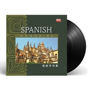 Âm nhạc ấn tượng Tây Ban Nha - Máy hát