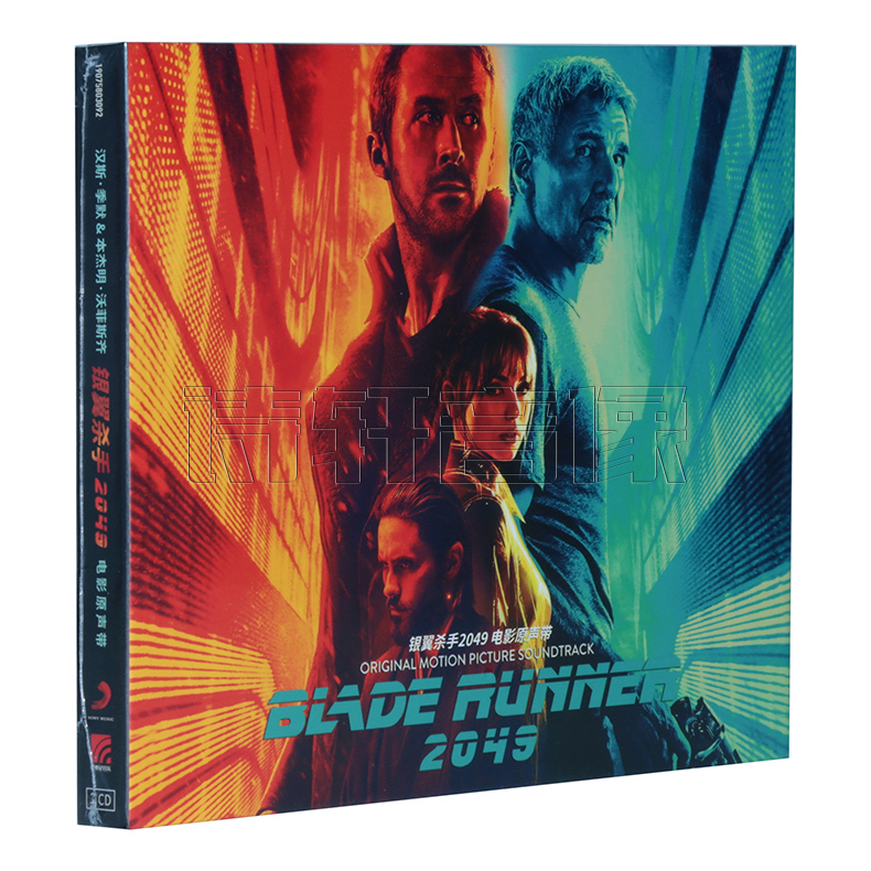 正版唱片 汉斯•季默 《银翼杀手2049》 电影原声带 2CD+歌词本