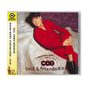 泡面 朋友 幸福 情深为谁 CD唱片 官方正版 滚石经典 周华健专辑