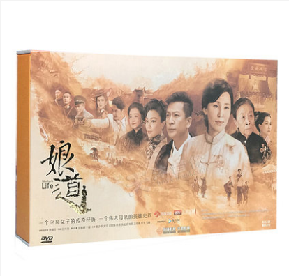 正版电视剧dvd碟片 娘道 珍藏版 28DVD 岳丽娜 于毅 76集