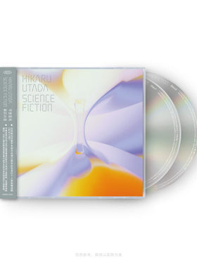 官方正版 宇多田光首张精选专辑 科幻小说 出道25周年纪念2CD唱片
