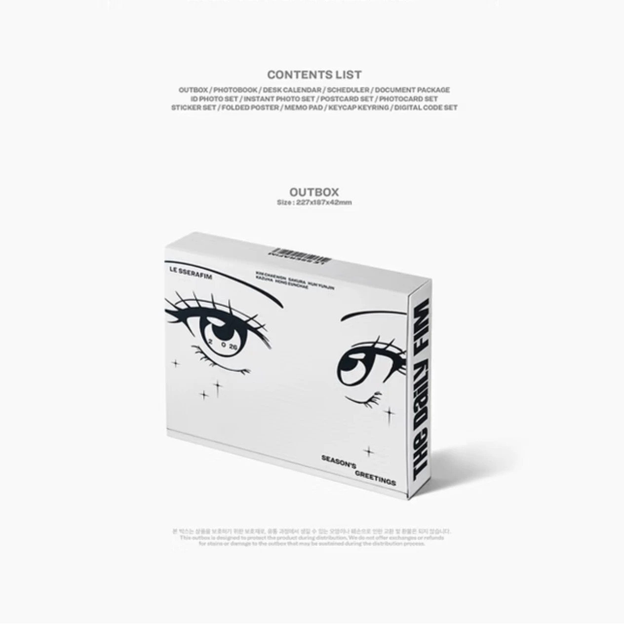 炽 LE SSERAFIM 2026台历套装 SEASON'S GREETINGS 官方小卡 周边