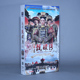 精装 全集16DVD 版 俪 现货 后宫甄嬛传电视剧 孙 陈建斌 蔡少芬