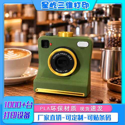 爆品3D Printed Latte Art Camera 圣诞拿铁拉花相机咖啡模具