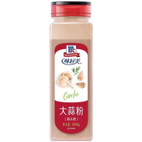 味好美大蒜粉640g烧烤腌牛羊排