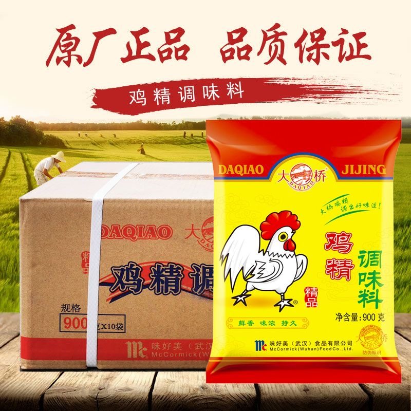 【正品保证】大桥牌鸡精900g大袋商用精品鸡精大包装餐饮小吃家用,粮油调味/速食/干货/烘焙,鸡精/味精/鸡粉,淘宝优惠券,粉丝福利购,淘宝优惠卷