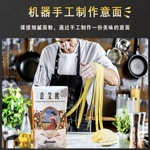 三文丽娜粉1kg三文妮娜预拌粉意味思披萨杜兰小麦颗粒粉semolina