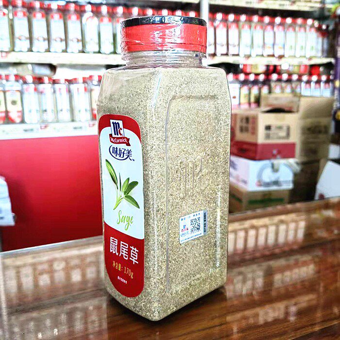 味好美鼠尾草170g 烹调鼠尾草香肠 浓汤羹汤调味料烘焙原料香料