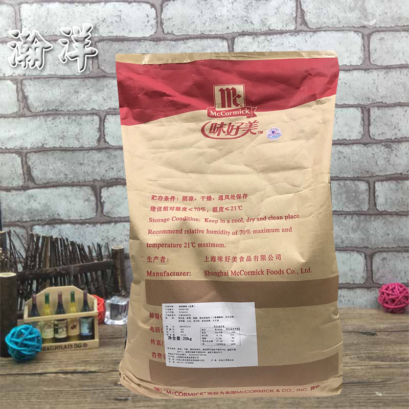 味好美经典辣味腌料20kg工业餐饮商用经典腌料炸鸡腌料腌制调味料