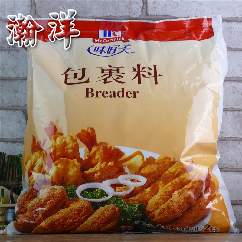 味好美包裹粉啤酒炸鸡包裹料2KG外脆里嫩鲜香诱人可口起酥炸鸡粉