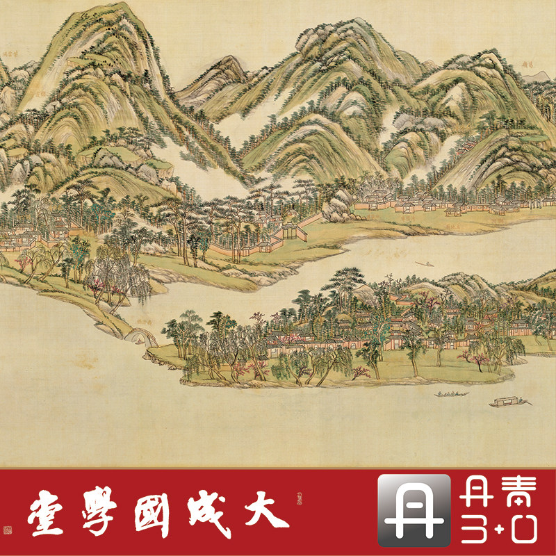 王原祁西湖十景图卷超精版超清复制山水人物中国画挂画临摹绢2021