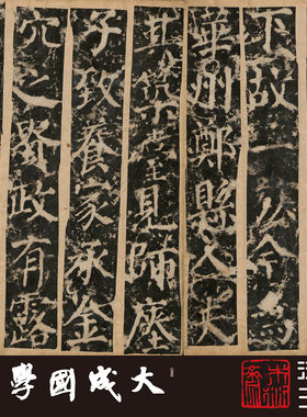 珍品 颜真卿郭家庙碑堀越旧藏本真正1:1超清复制楷书书法字帖绢卷