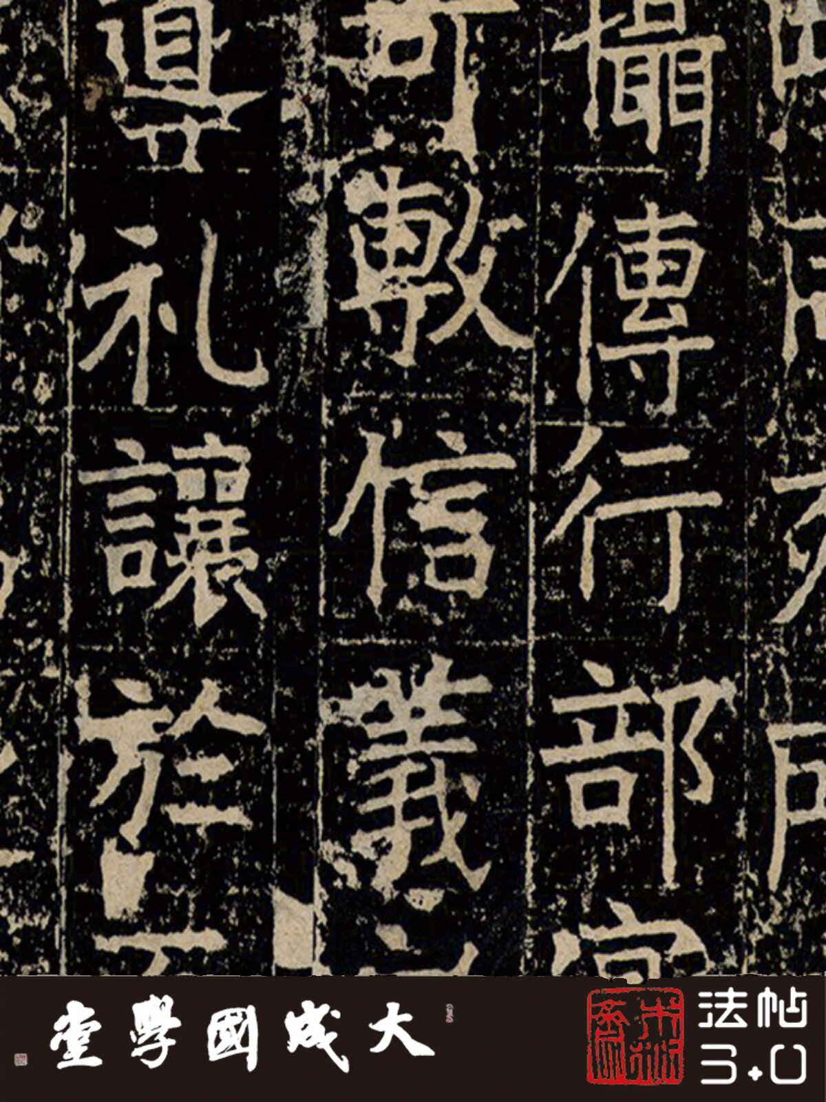 东魏高盛碑清拓本 真正1:1专业超清复原魏碑楷书字帖书法临摹绢卷