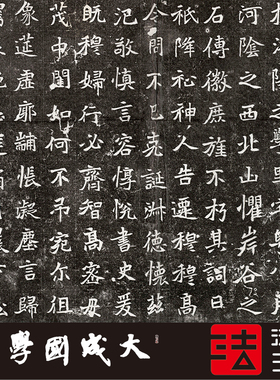 北魏王诵妻元贵妃墓志铭全拓 真正1:1超清复制魏碑字帖书法绢2021