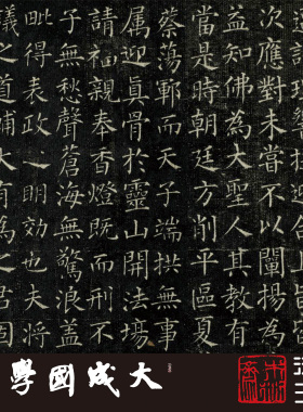 唐柳公权小楷玄秘塔碑 真正1:1超清复制小楷书法硬笔字帖挂画绢卷