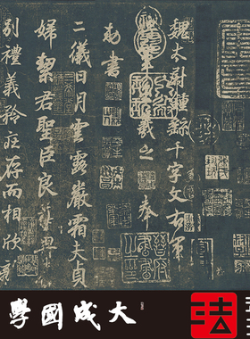 王羲之千字文书法挂画