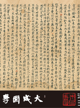 台北08852敦煌净名经关中释抄一卷真正1:1复制行书书法字帖绢2021