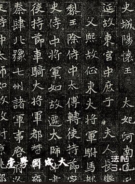 北魏元显魏墓志铭初拓本 真正1:1专业超清复制楷书魏碑字帖书法绢