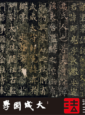 唐梁师亮墓志 真正1:1超清复制欧体欧阳询楷书字帖书法挂画绢2020