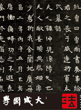 北魏本丘哲妻鲜于仲儿墓志铭全拓 真正1:1复制魏碑字帖书法绢2021