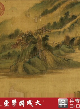董其昌楚辞壮观合璧卷 真正1:1超清复制行书字帖书法山水中国画绢
