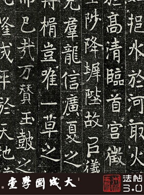北魏元乂墓志台北故宫藏初拓 真正1:1超清复制魏碑字帖书法挂画绢