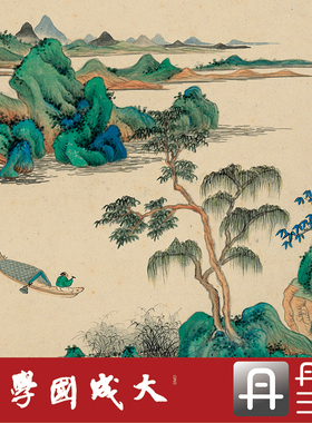 王鉴仿古山水八开 真正1:1超清专业复制人物中国画挂画临摹绢2021