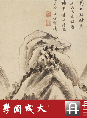 董其昌赠晋公诗意图轴真正1:1超清复制行书字帖书法中国画绢2020