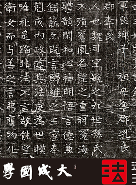 东魏元融妃卢贵兰墓志铭全拓 真正1:1超清复制魏碑字帖书法绢2021