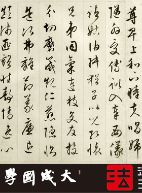 文徵明行书千字文 真正1:1超清专业复制字帖书法挂画临摹绢卷2021