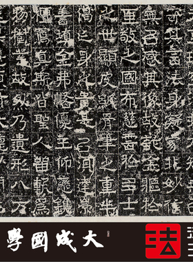 东魏碑中岳嵩阳寺造像1:1超清复制楷书字帖书法挂画装饰画绢2020