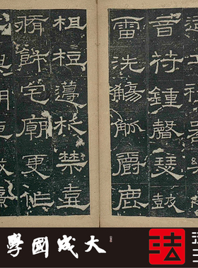 汉礼器碑乾隆预览宋拓本 真正1:1超清复制隶书字帖书法挂画绢2021