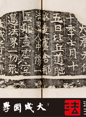 黄易镜研拓本合辑·武氏石室石柱砚铭 真正1:1复制字帖书法挂画绢