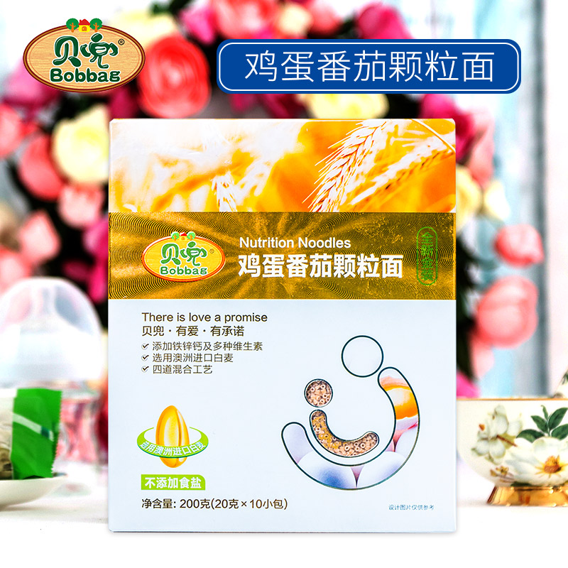 貝兜 雞蛋番茄顆粒面兒童面條200g/盒【送嬰兒寶寶輔食】