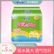 唯尔福妇婴两用产妇卫生巾产后专用排恶露加大加长产褥期月子用品