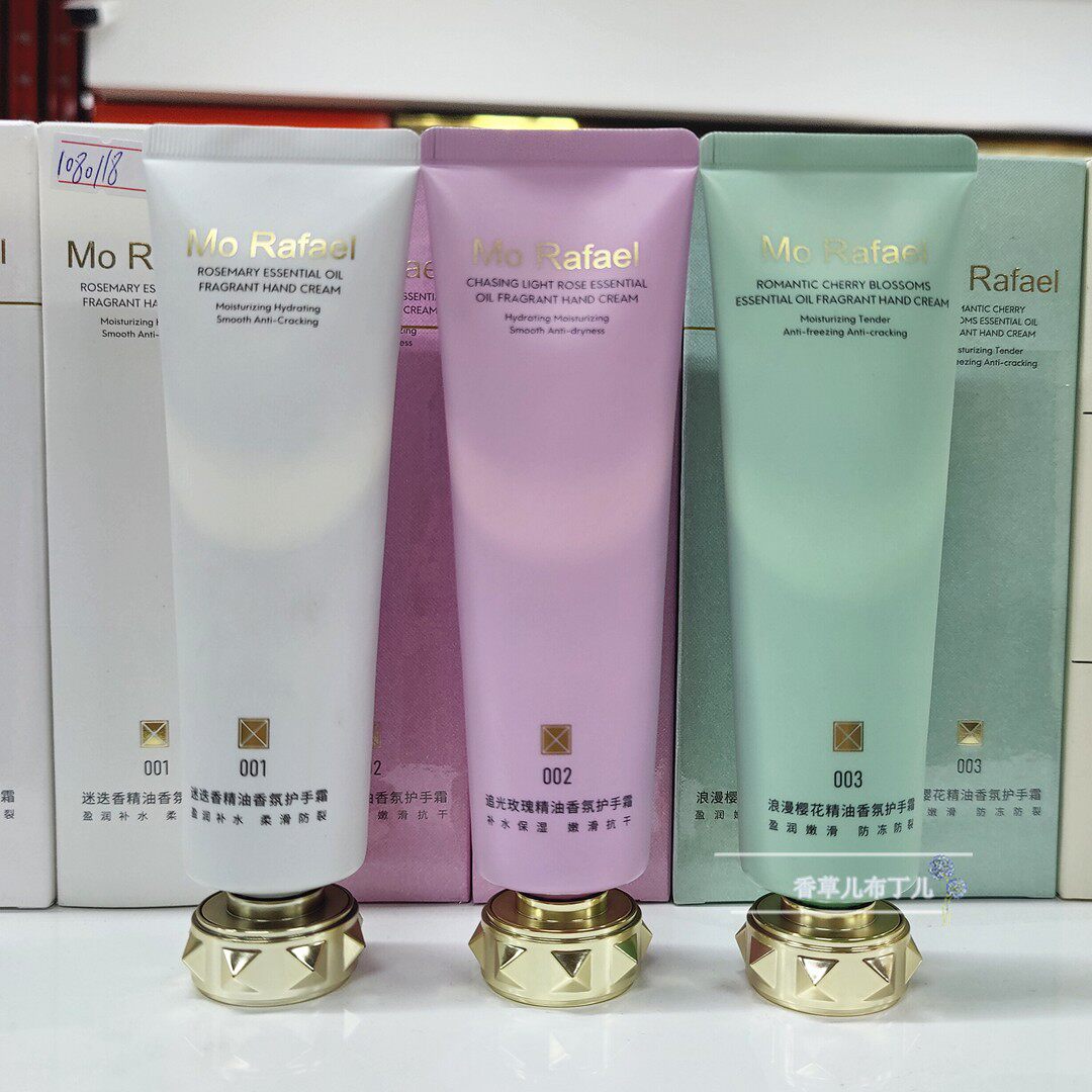 摩拉菲尔玫瑰精油香氛护手霜浪漫樱花迷迭香补水保湿滋润防干裂