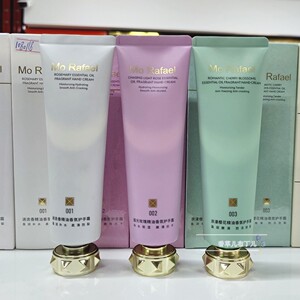 摩拉菲尔玫瑰精油香氛护手霜浪漫樱花迷迭香补水保湿滋润防干裂