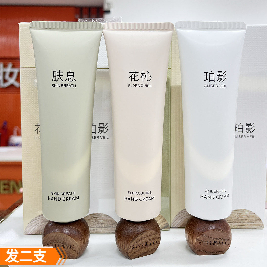 肤息补水抗皱香氛护手霜花芯保湿珀影防冻防裂嫩手霜滋润持久留香