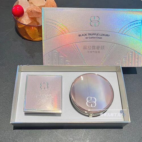 保湿遮瑕气垫BB霜自然持久不卡粉