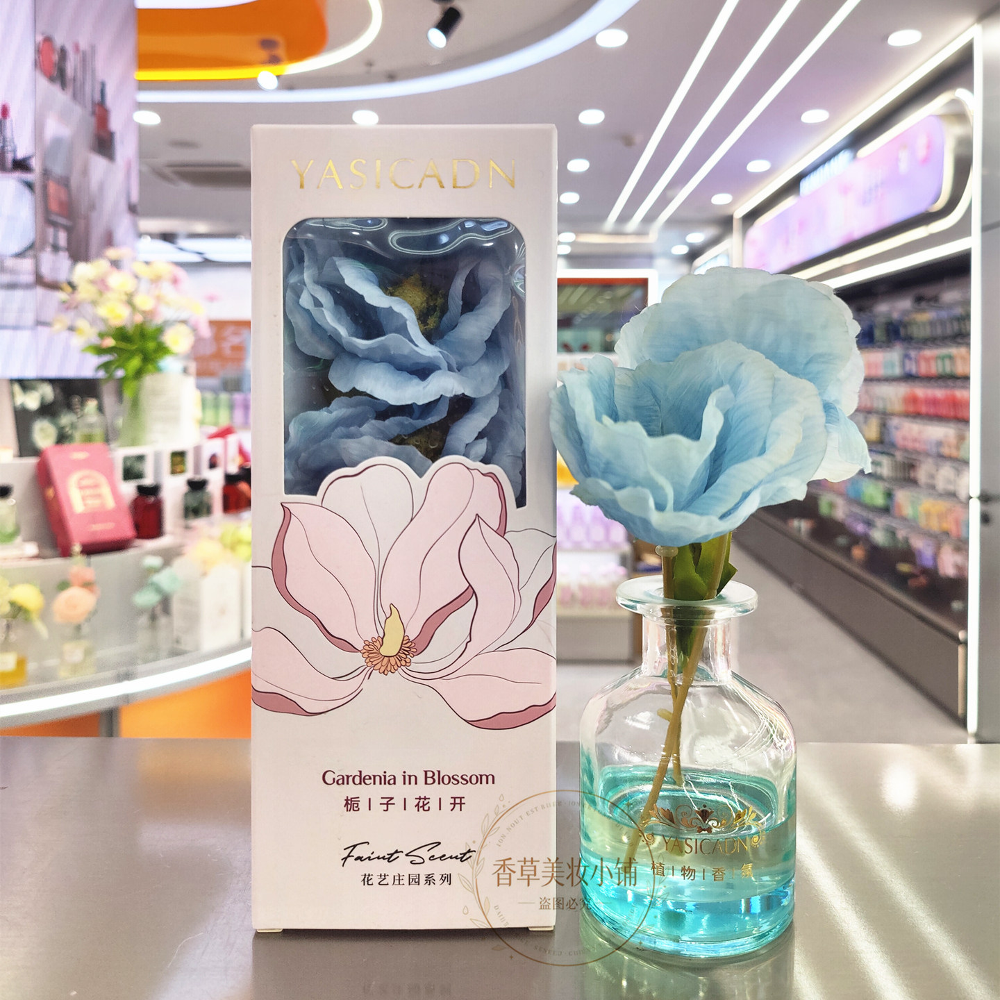 雅仕卡顿花艺庄园无火藤条香薰栀子花酒店客厅卧室香氛持久留香