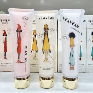 微微安绯语丝滑香氛护手霜保湿补水滋润双管滋润防干裂清爽不油腻