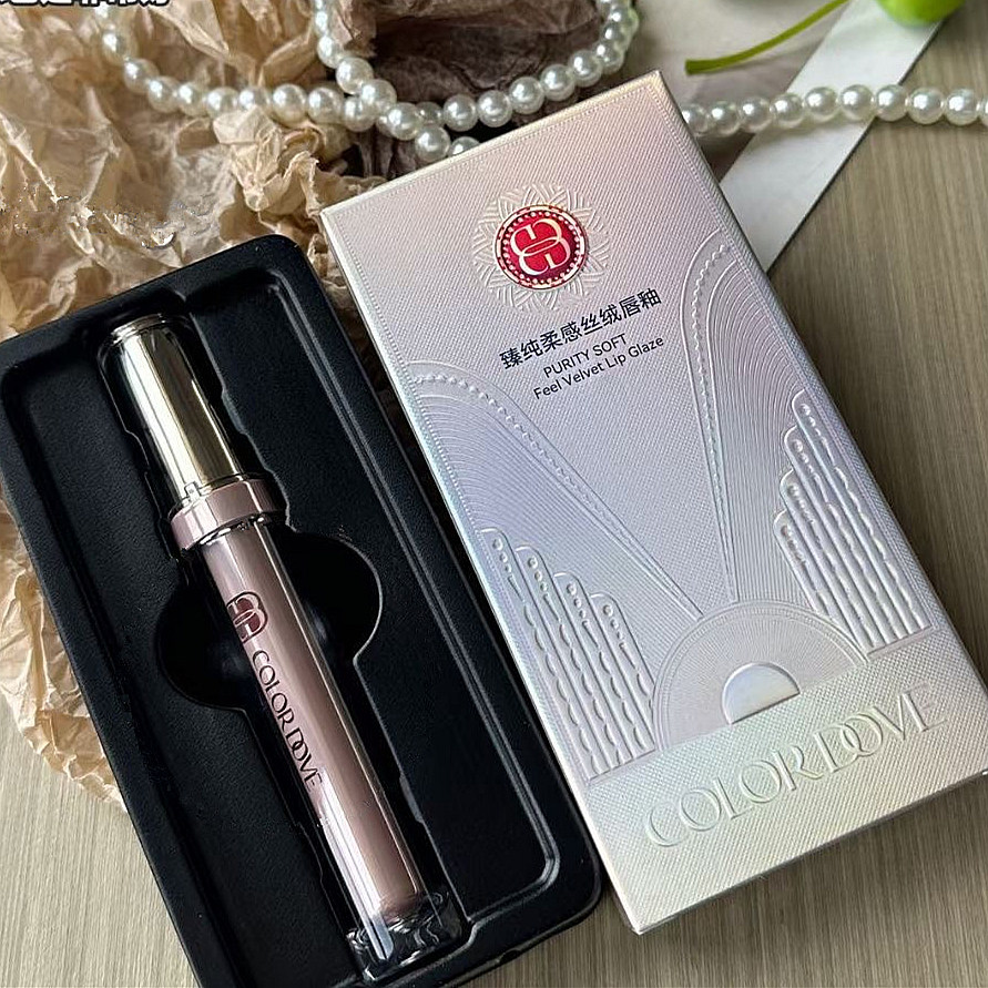 色彩加芬奶霜哑光唇釉丝绒女显白