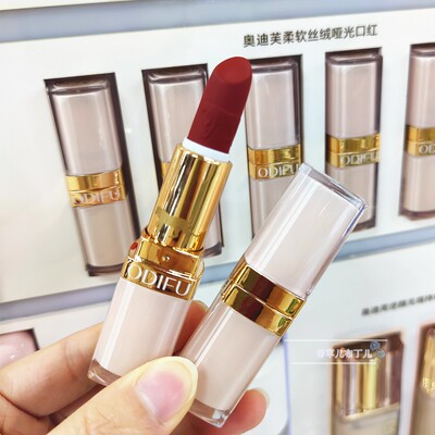 奥迪芙雾感丝柔口红哑光滋润雾面唇膏易上色保湿显白持久不易脱色