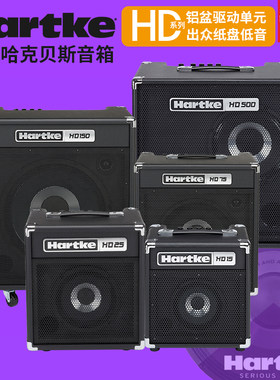 练习排练贝司音箱HARTKE