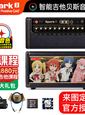 Spark 2电吉他音箱响贝斯司电吹管蓝牙充电内录直播户外专用便携