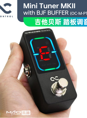 OneControlTuner迷你调音器